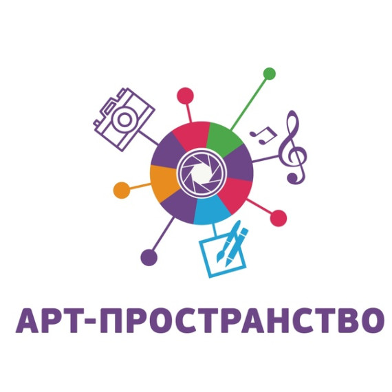 Образовательный интенсив в очном формате «Арт-пространство».