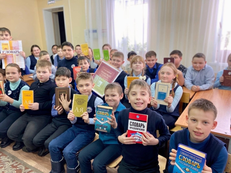 Тематический урок «Родной язык, ты так прекрасен!»..